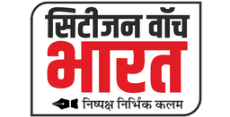 Citizen Watch Bharat Logo